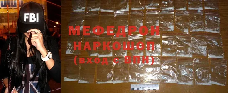 где купить наркоту  Нолинск  Меф mephedrone 